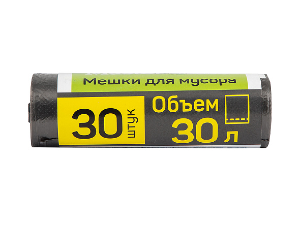 Мешки для мусора Выноси 
