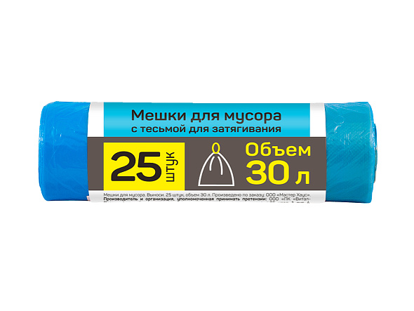 Мешки для мусора с тесьмой Выноси Усиленный 